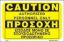 Picture of Caution Authorized Personnel Only 20x30