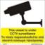 Picture of This Vessel is under CCTV Surveillance 15x15