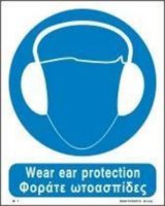 Picture of Wear Ear Protection 25x20