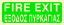 Εικόνα της Fire Exit 12x30