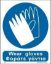 Εικόνα της Wear Gloves 25x20
