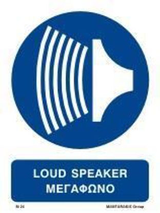 Εικόνα της Speaker 25x20
