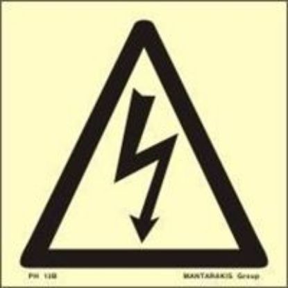 Εικόνα της Danger 15x15