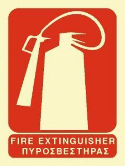 Picture of Fire Extinguisher 20x15
