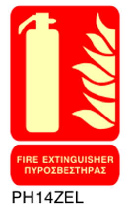Picture of Fire Extinguisher 33x40
