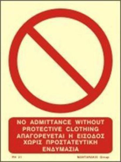 Picture of No Admittance without Protective Clothing 20x15
