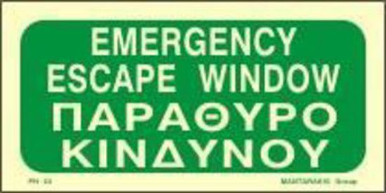 Picture of Emergency Escape Window 10x20