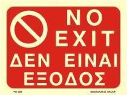 Picture of No Exit 20x15