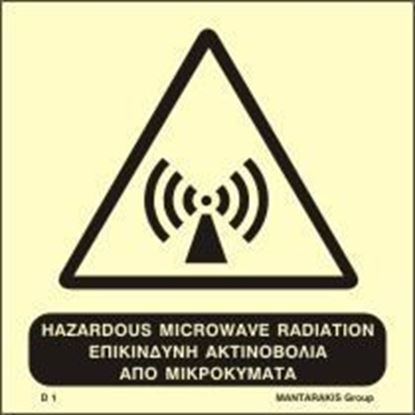 Εικόνα της HAZARDOUS MICROWAVE RADIATION SIGN 15X15