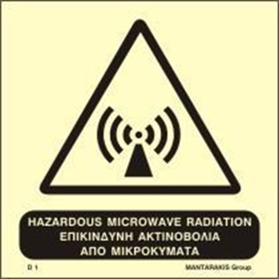 Εικόνα από HAZARDOUS MICROWAVE RADIATION SIGN 15X15