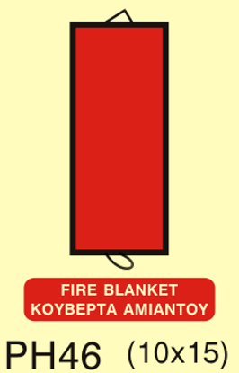 Εικόνα της Fire Blanket 15x10
