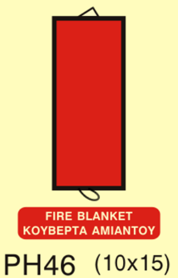 Picture of Fire Blanket 15x10