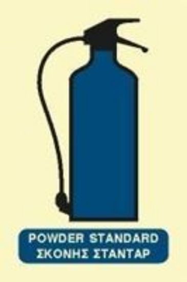 Εικόνα της Powder Standard Extinguisher 15x10