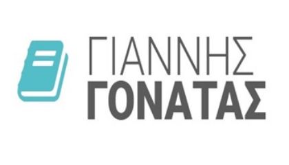 Εικόνα για τον κατασκευαστή Γιάννης Γονατάς