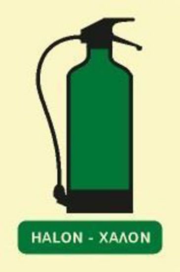 Picture of Halon Extinguisher 15x10