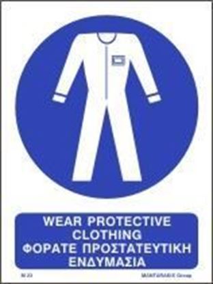 Picture of PROTECTIVE CLOTHING  15x15