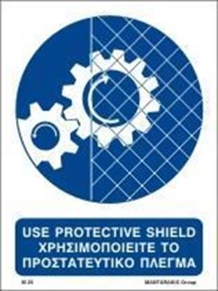 Picture of PROTECTIVE NET SIGN 20X15