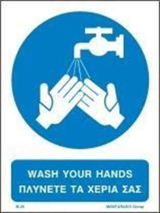 Picture of HAND WASHING SIGN 20X15