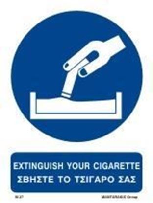 Picture of ASHTRAY SIGN 20X15