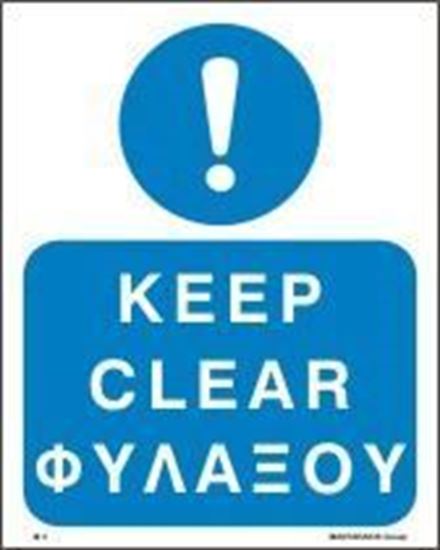 Picture of KEEP CLEAR SIGN 25X20