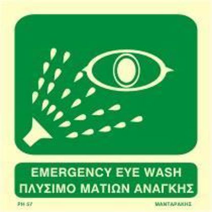 Εικόνα της Emergency Eye Wash 15x15