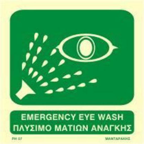 Εικόνα της Emergency Eye Wash 15x15
