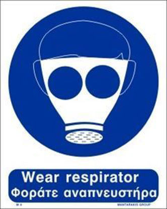 Picture of WEAR RESPIRATOR SIGN 15x15