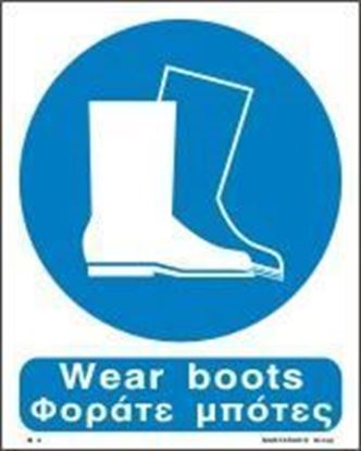 Picture of WEAR BOOTS SIGN 25X20