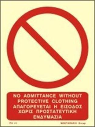 Picture of NO ADMITTANCE W/OUT PROTECT.CLOTH.SIGN 20X15