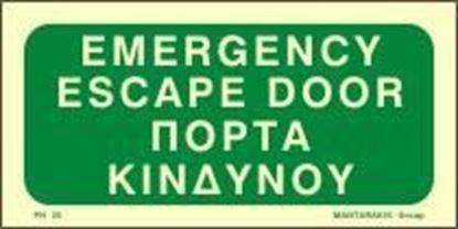 Picture of EMERGENCY ESCAPE DOOR SIGN 10X20