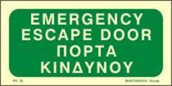Εικόνα από EMERGENCY ESCAPE DOOR SIGN 10X20
