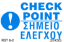 Εικόνα της CHECK POINT 20x30