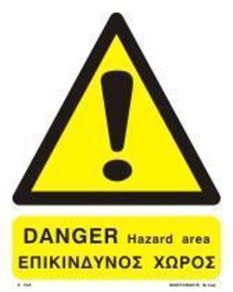 Εικόνα της Danger Hazard Area 20x25