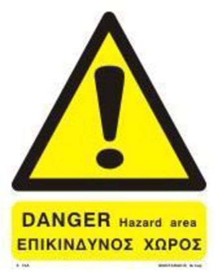 Εικόνα της Danger Hazard Area 20x25