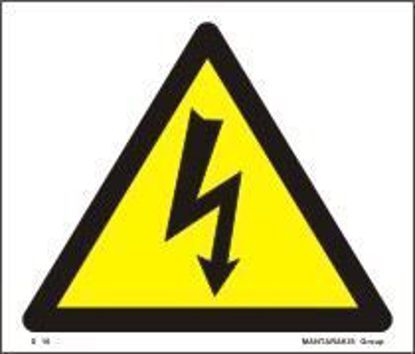 Εικόνα της Electric Power 17x20