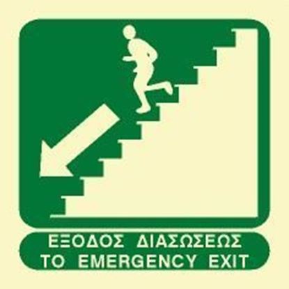 Picture of TO EMERGENCY EXIT DOWN/LEFT SIGN 15X15