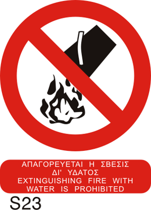 Picture of Extinguishing Fire with Water is Prohibited 20x25