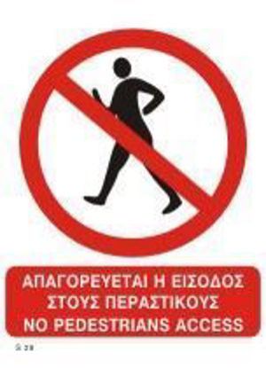 Picture of No Pedestrians Access 20x15