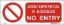 Εικόνα της No Entry 10x25