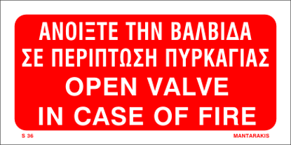 Picture of Open Valve in Case of Fire 10x20