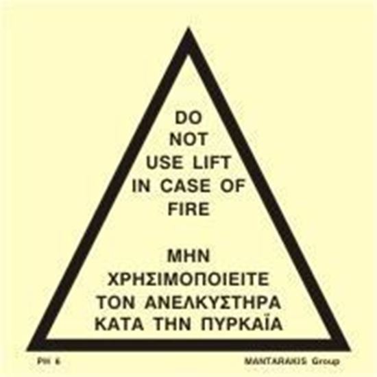 Picture of DO NOT USE LIFT IN CASE OF FIRE SIGN 15X15
