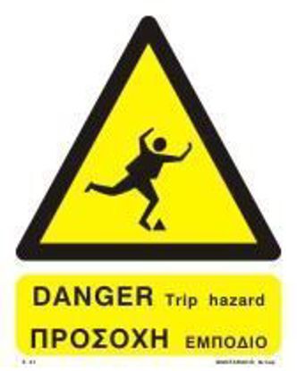 Εικόνα της Danger Trip Hazard 20x25