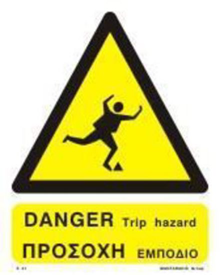 Εικόνα της Danger Trip Hazard 20x25