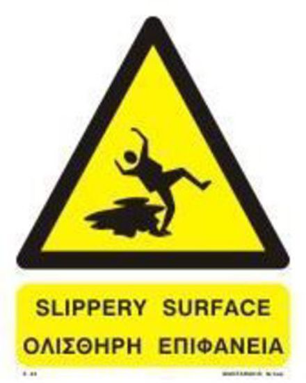 Εικόνα της Slippery Surface 20x25