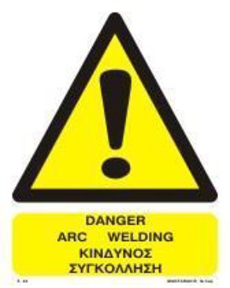 Εικόνα της Danger Arc Welding 20x25