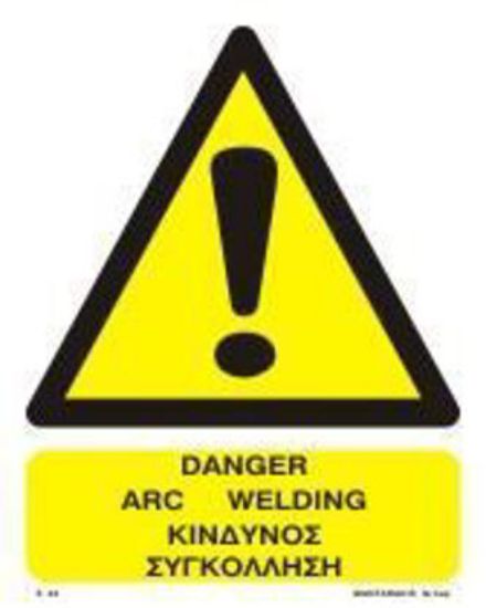 Εικόνα της Danger Arc Welding 20x25