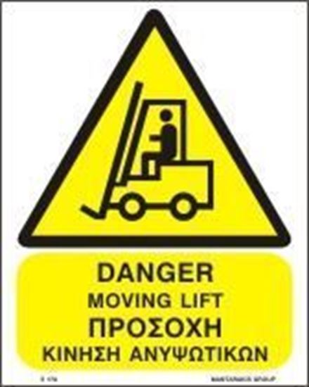 Picture of DANGER MOVING LIFT  20x25