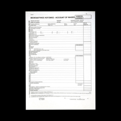Εικόνα της Wages Account