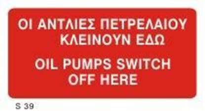 Picture of OIL PUMPS SWITCH OFF HERE SIGN   10x20