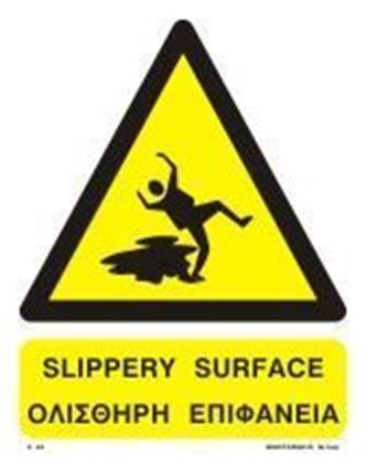 Εικόνα της SLIPPERY SURFACE SIGN   20x25